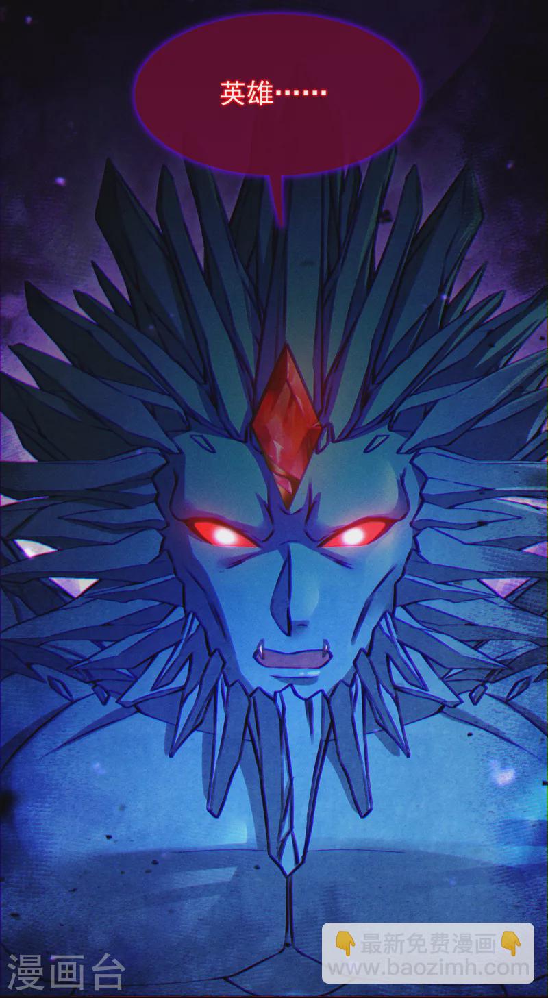 第50话 这次换我来保护你！-第51话