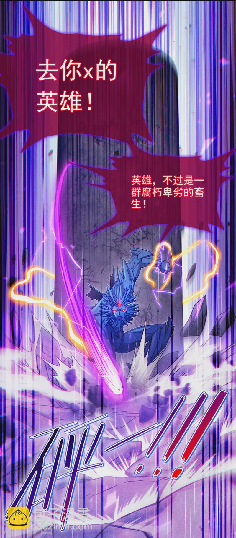 第50话 这次换我来保护你！-第51话