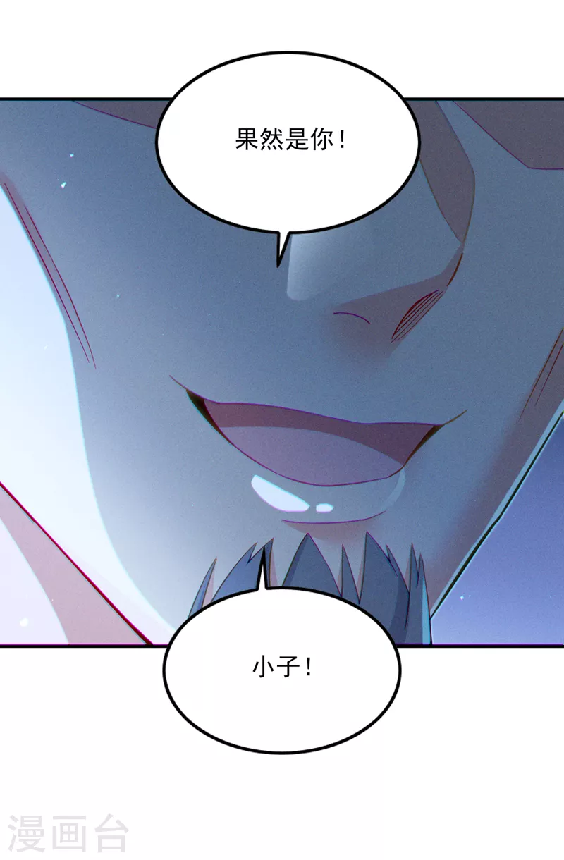 第52话 十日突破筑基期？！-第53话