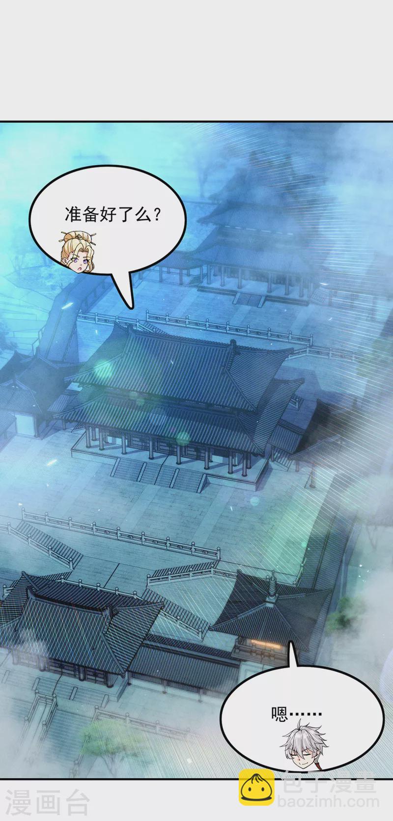 第52话 十日突破筑基期？！-第53话