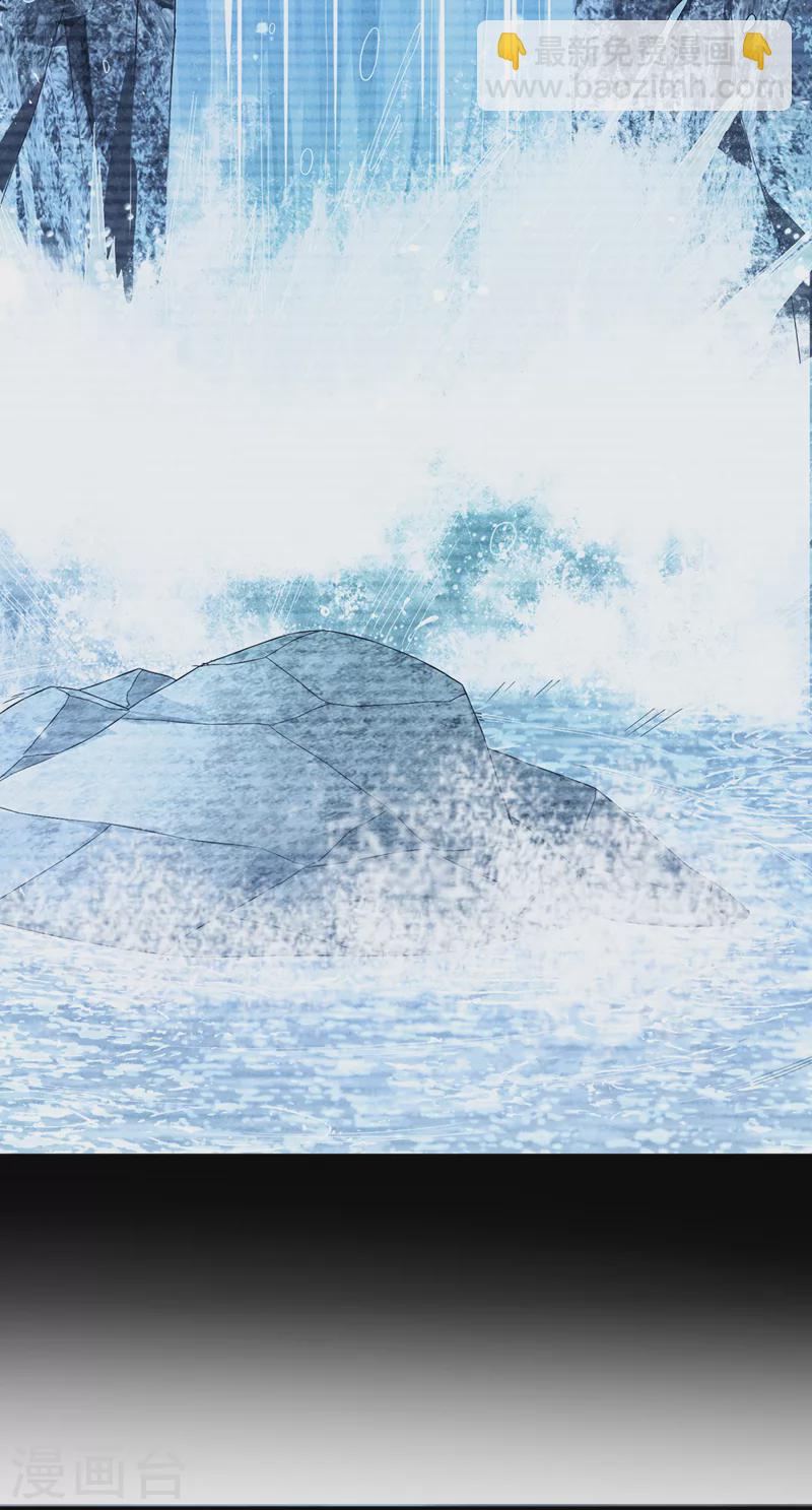 第54话 修仙者早就存在？！-第55话