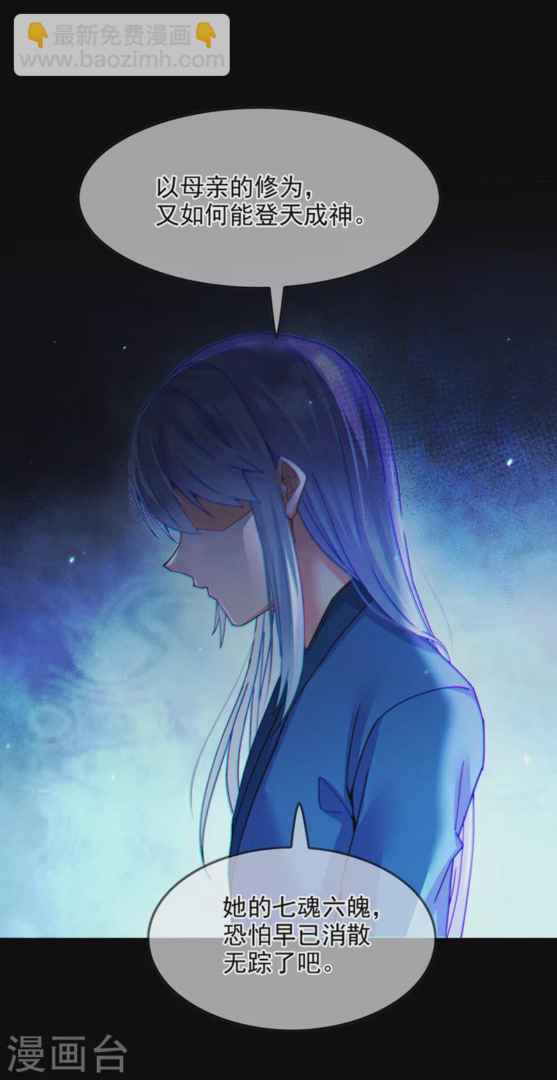 第56话 到死才算解脱？！-第57话