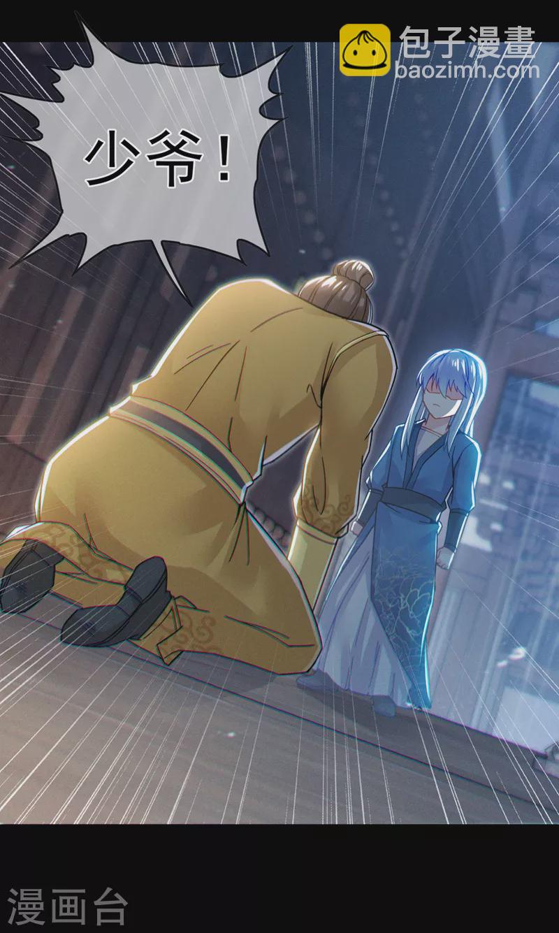 第56话 到死才算解脱？！-第57话