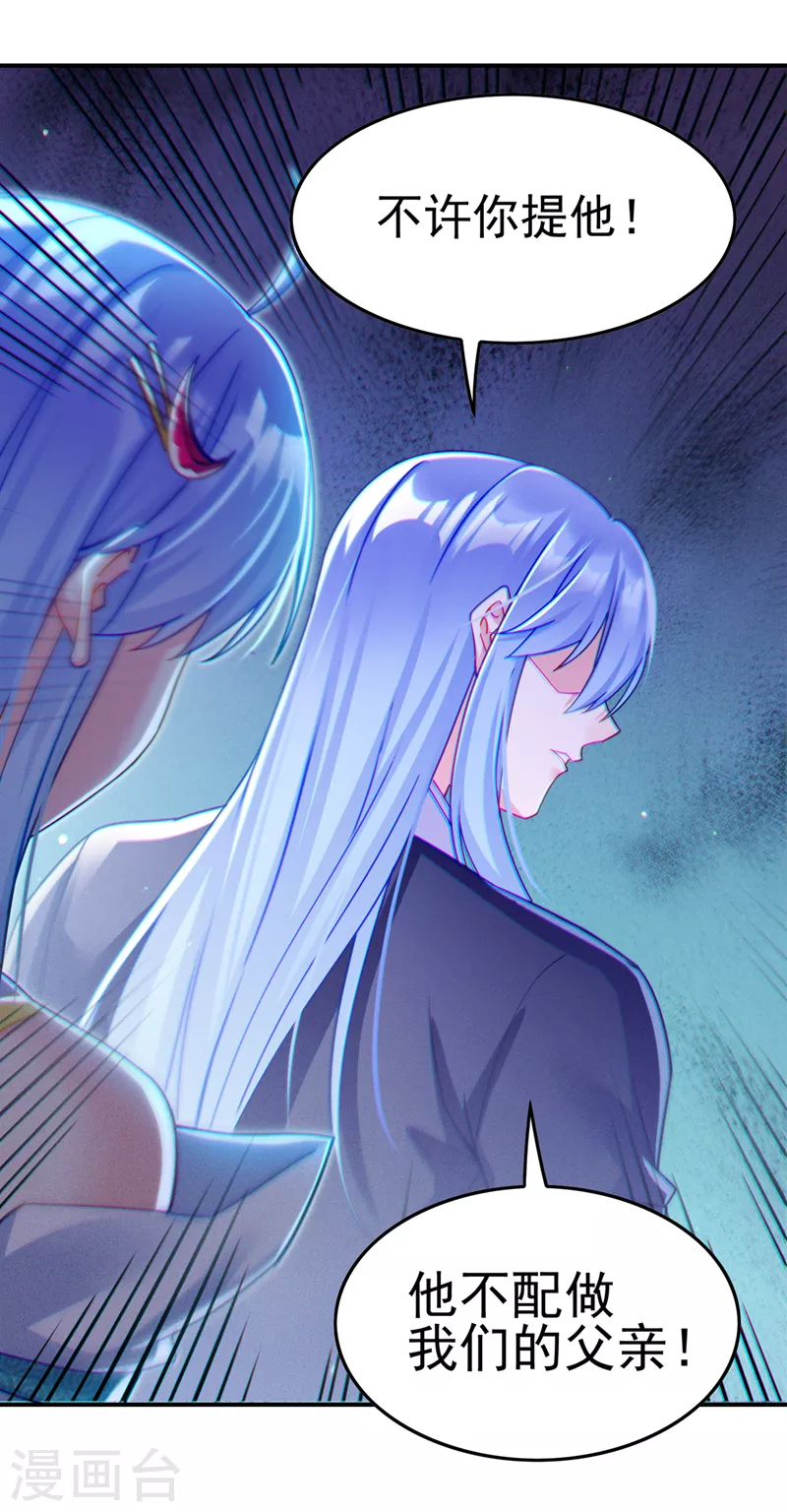 第56话 到死才算解脱？！-第57话