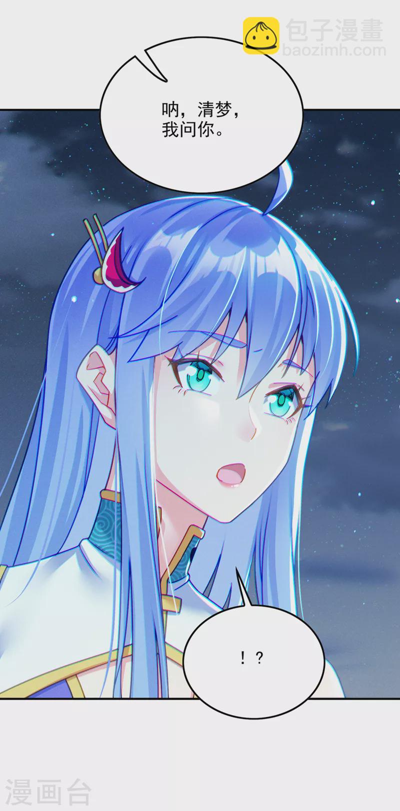 第56话 到死才算解脱？！-第57话