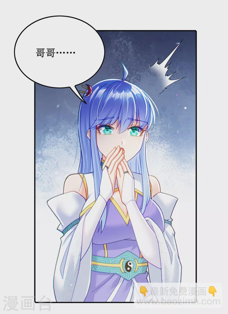 第56话 到死才算解脱？！-第57话