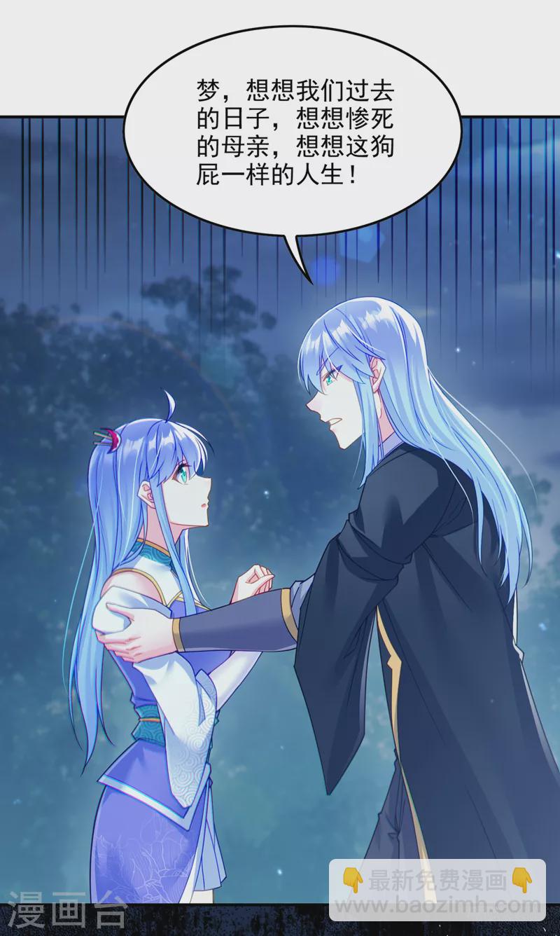 第56话 到死才算解脱？！-第57话