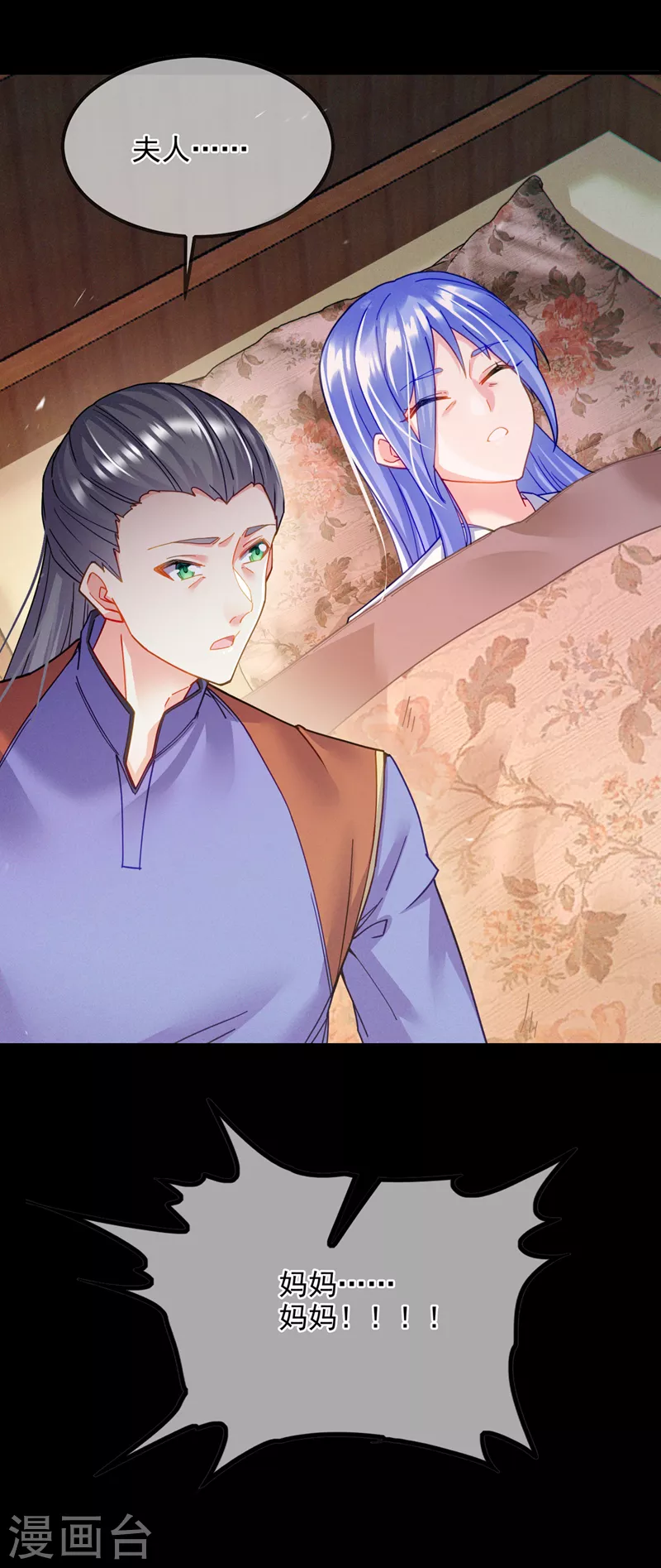 第56话 到死才算解脱？！-第57话