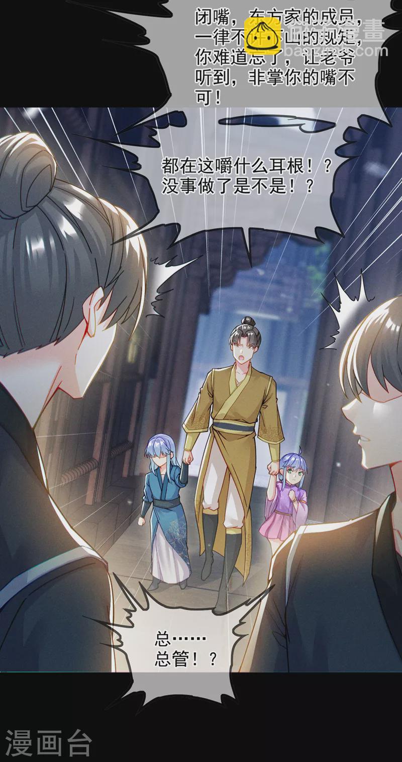 第56话 到死才算解脱？！-第57话