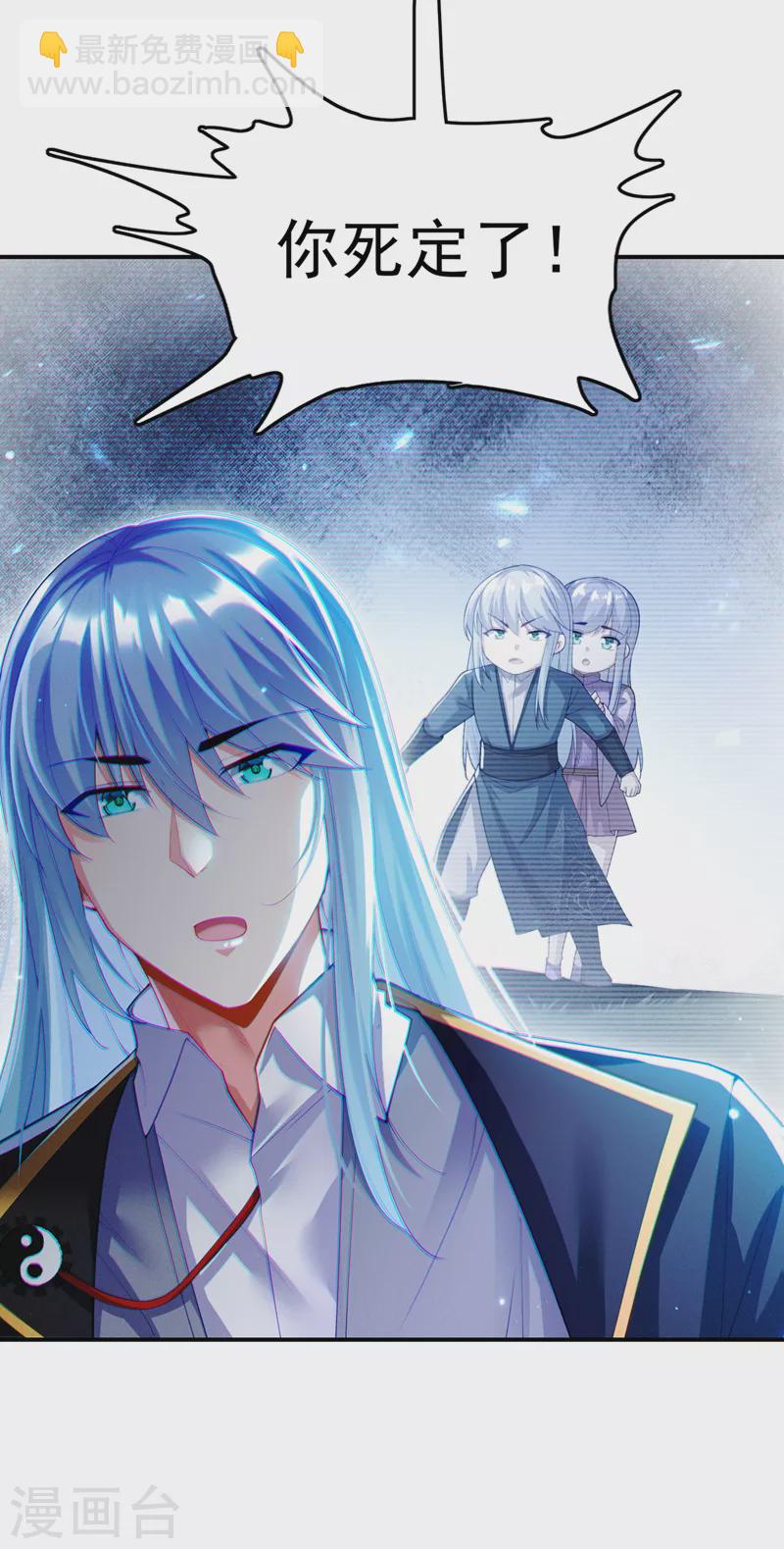 第58话 云舒，你没事吧！-第59话