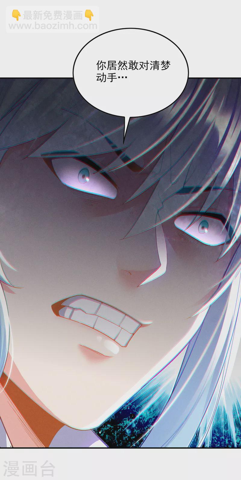 第58话 云舒，你没事吧！-第59话