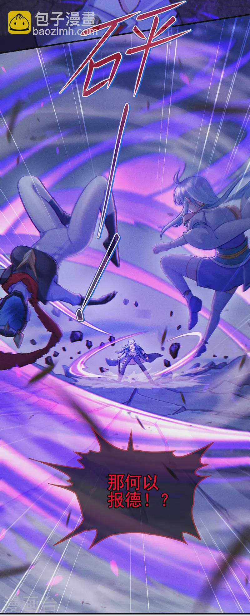 第58话 云舒，你没事吧！-第59话