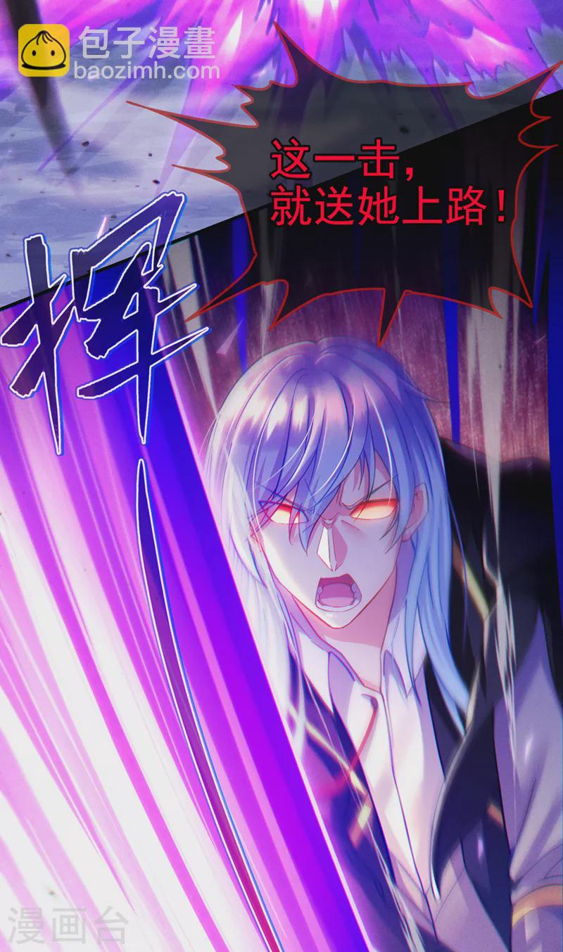 第58话 云舒，你没事吧！-第59话