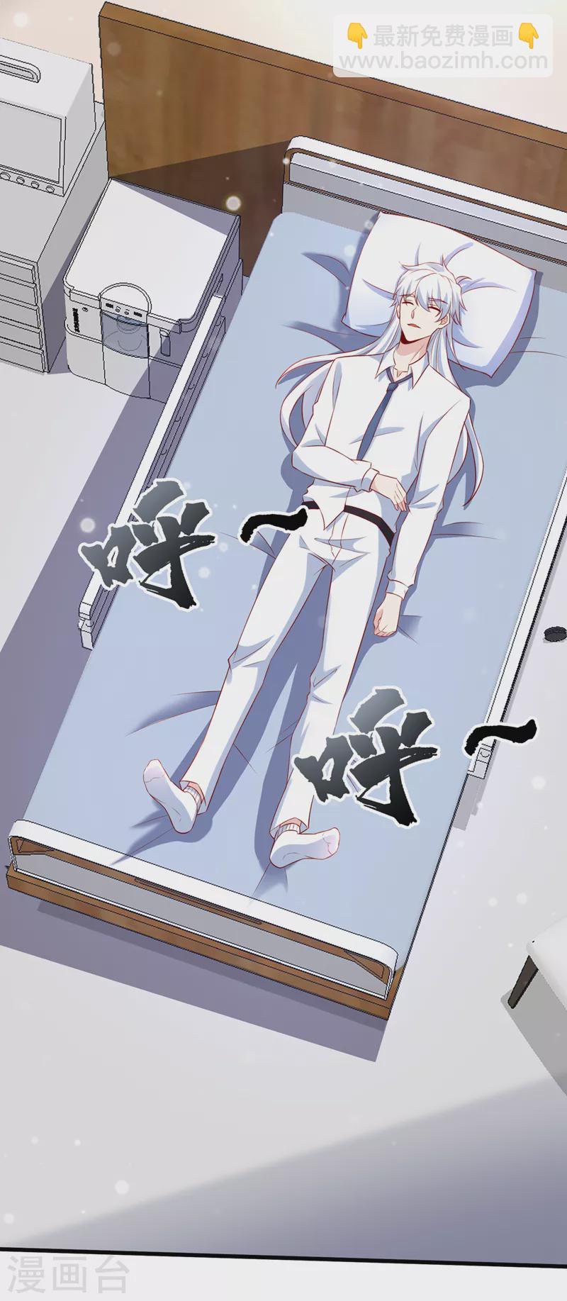 第6话 我哥哥怎么了？！(1/2)-第7话