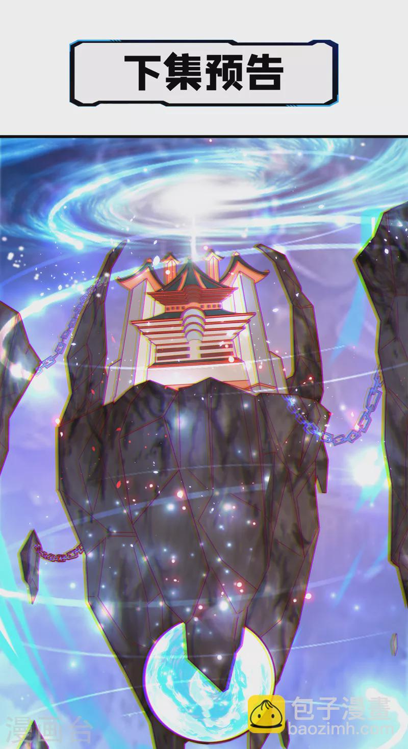 第6话 我哥哥怎么了？！(1/2)-第7话