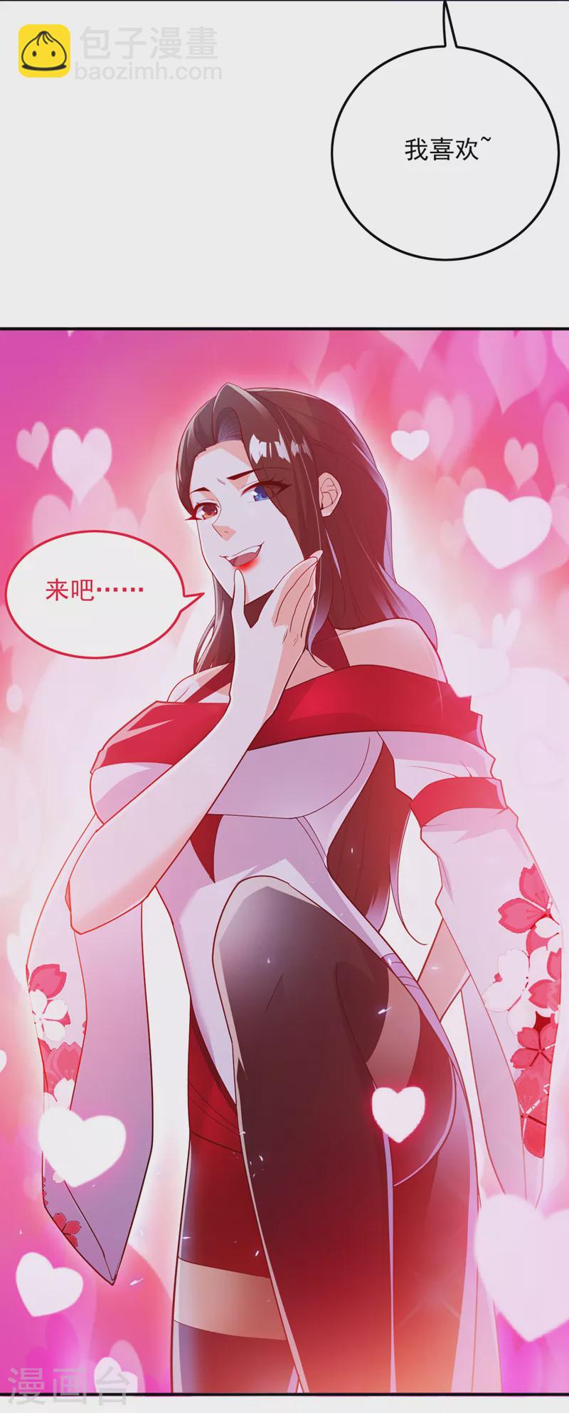 第62话 星璇撑住&hellip;&hellip;等我！-第63话