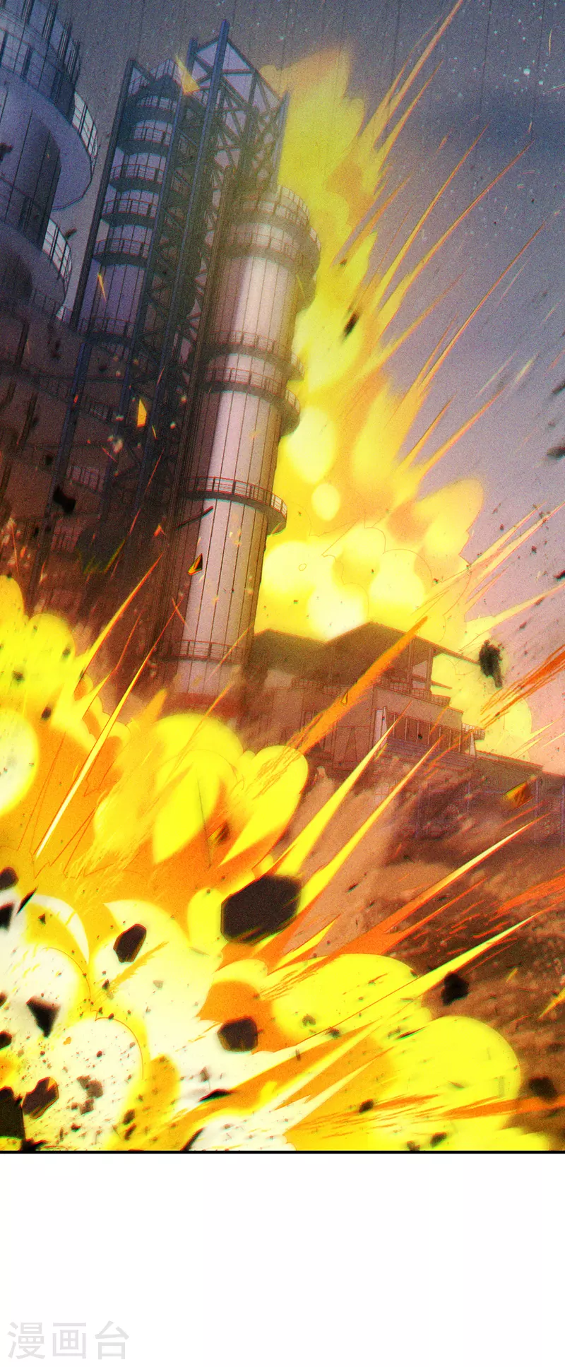 第62话 星璇撑住&hellip;&hellip;等我！-第63话