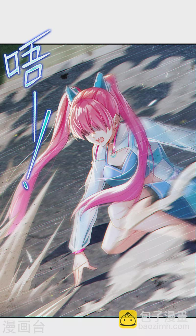 第62话 星璇撑住&hellip;&hellip;等我！-第63话