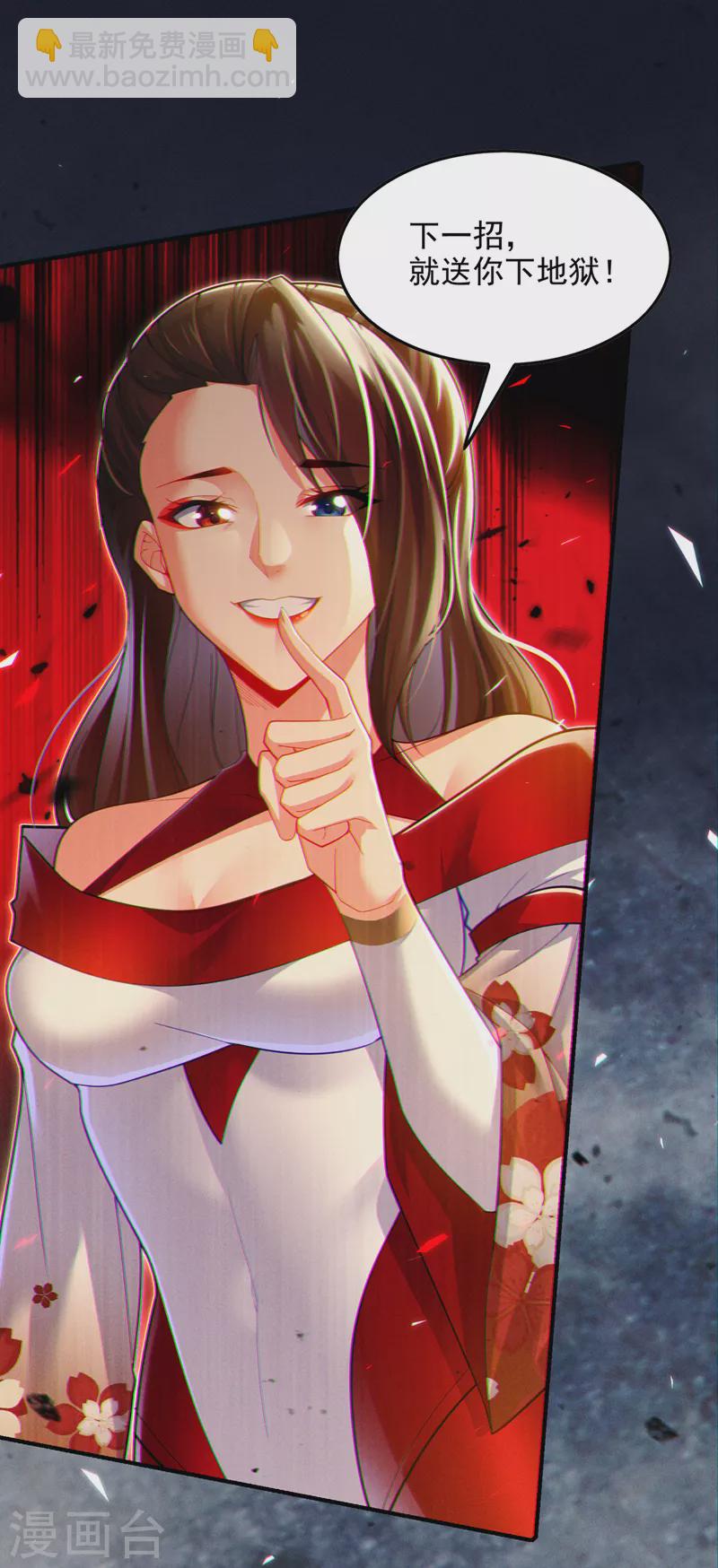 第62话 星璇撑住&hellip;&hellip;等我！-第63话