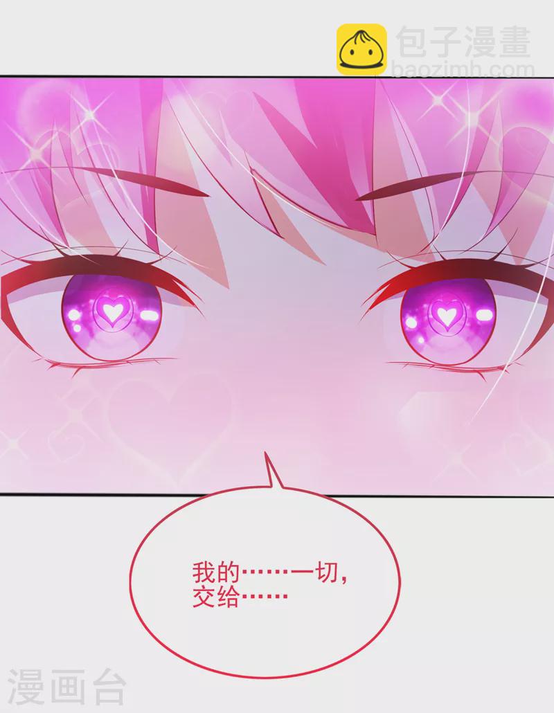 第62话 星璇撑住&hellip;&hellip;等我！-第63话