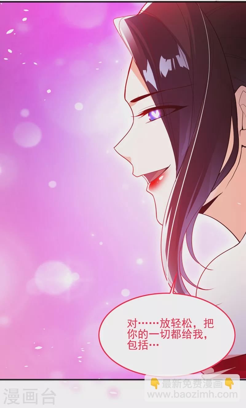 第62话 星璇撑住&hellip;&hellip;等我！-第63话