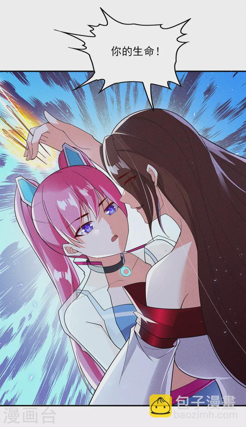 第62话 星璇撑住&hellip;&hellip;等我！-第63话