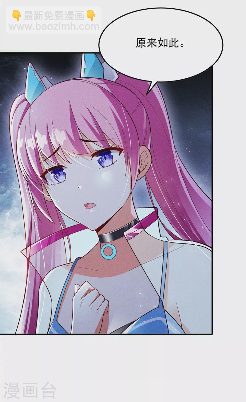 第64话 我给你最后一次机会-第65话