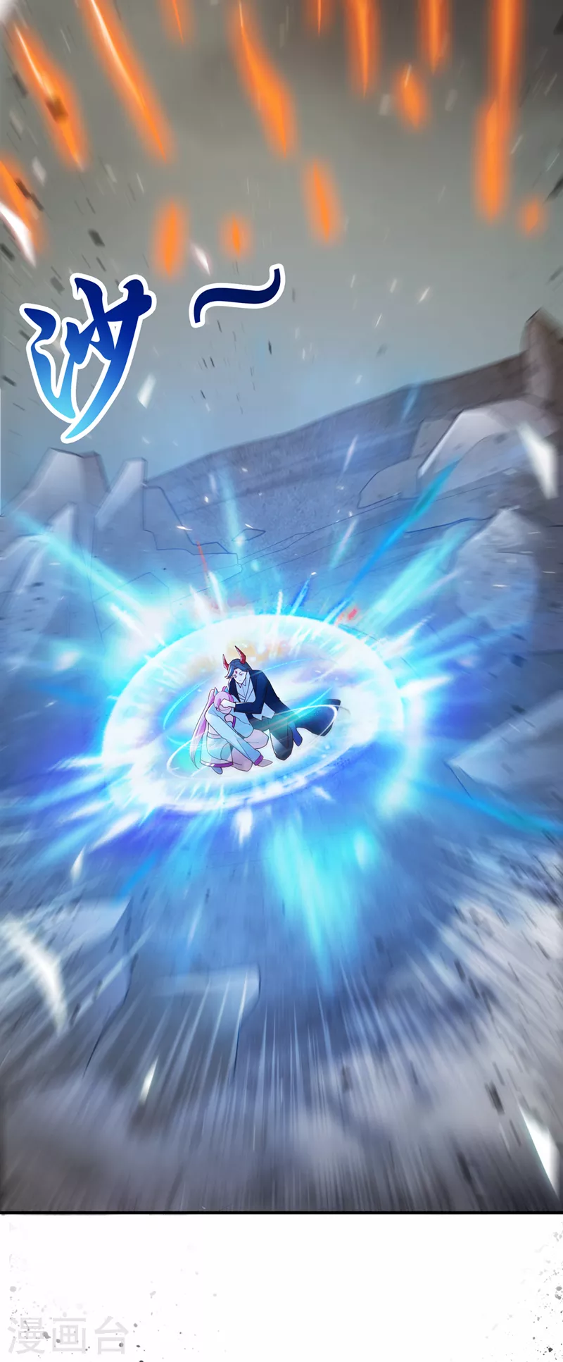 第64话 我给你最后一次机会-第65话