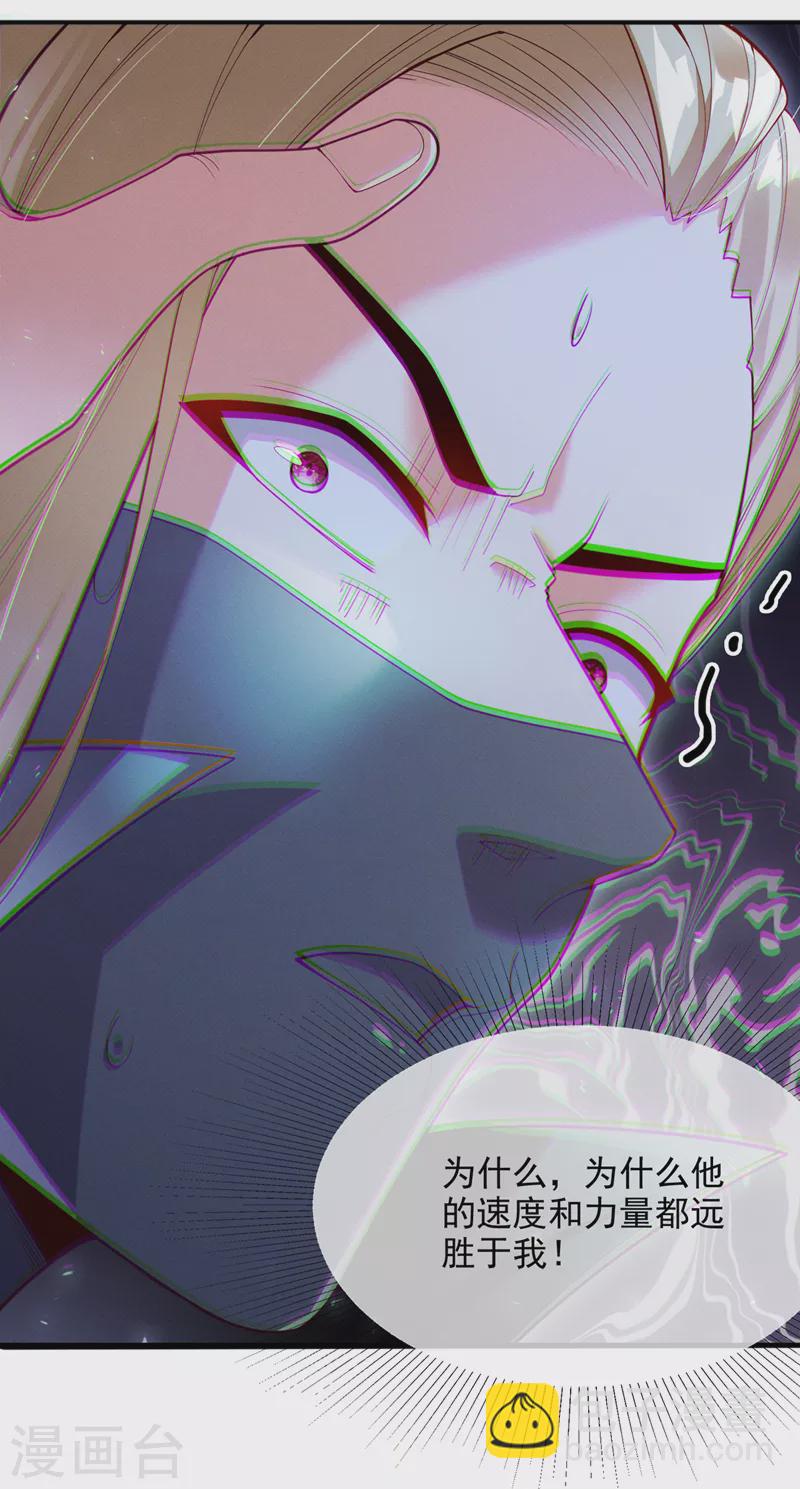 第64话 我给你最后一次机会-第65话