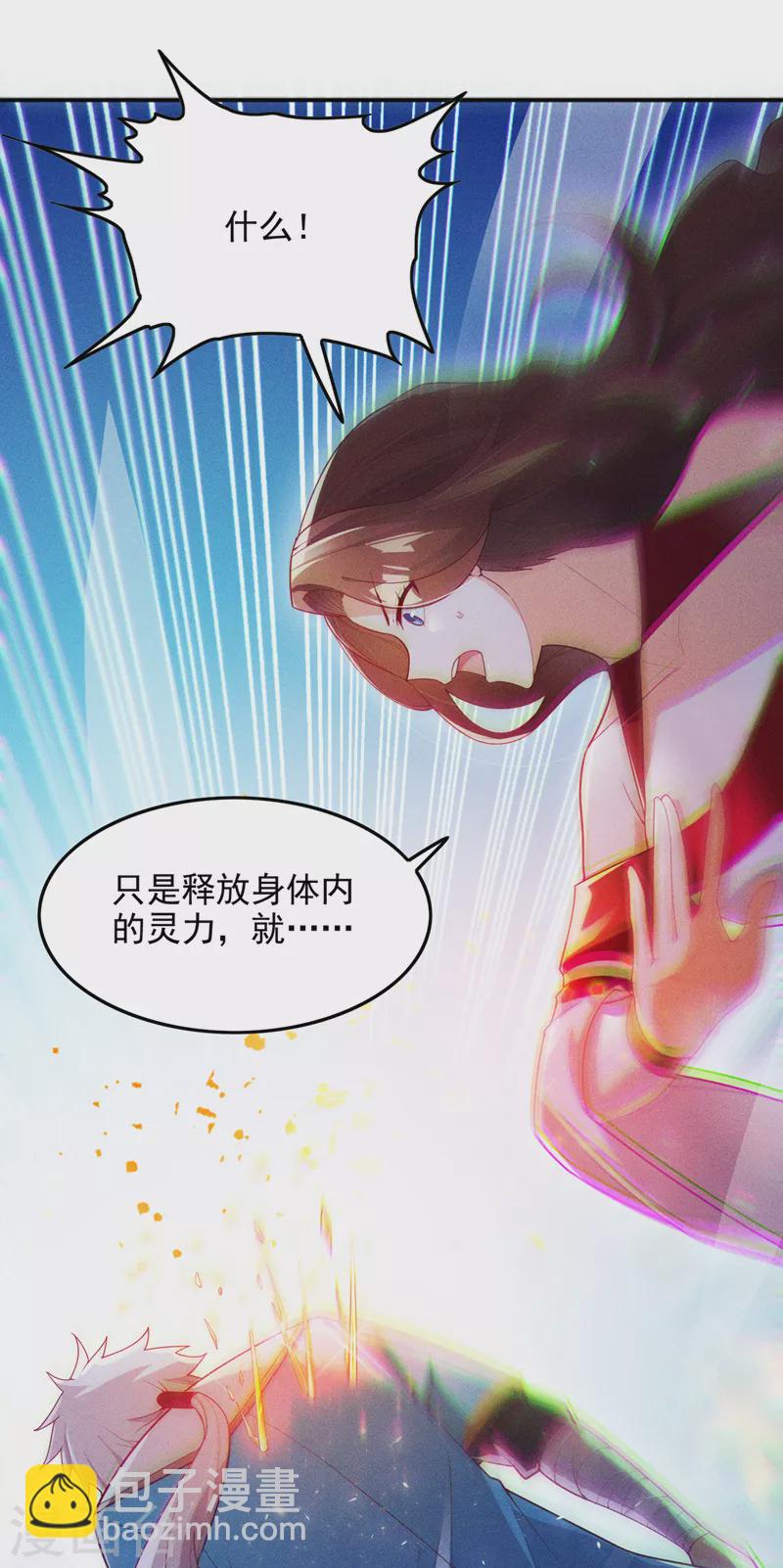 第64话 我给你最后一次机会-第65话