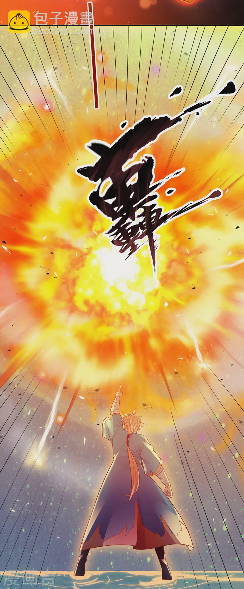 第68话 我突破了？！-第69话