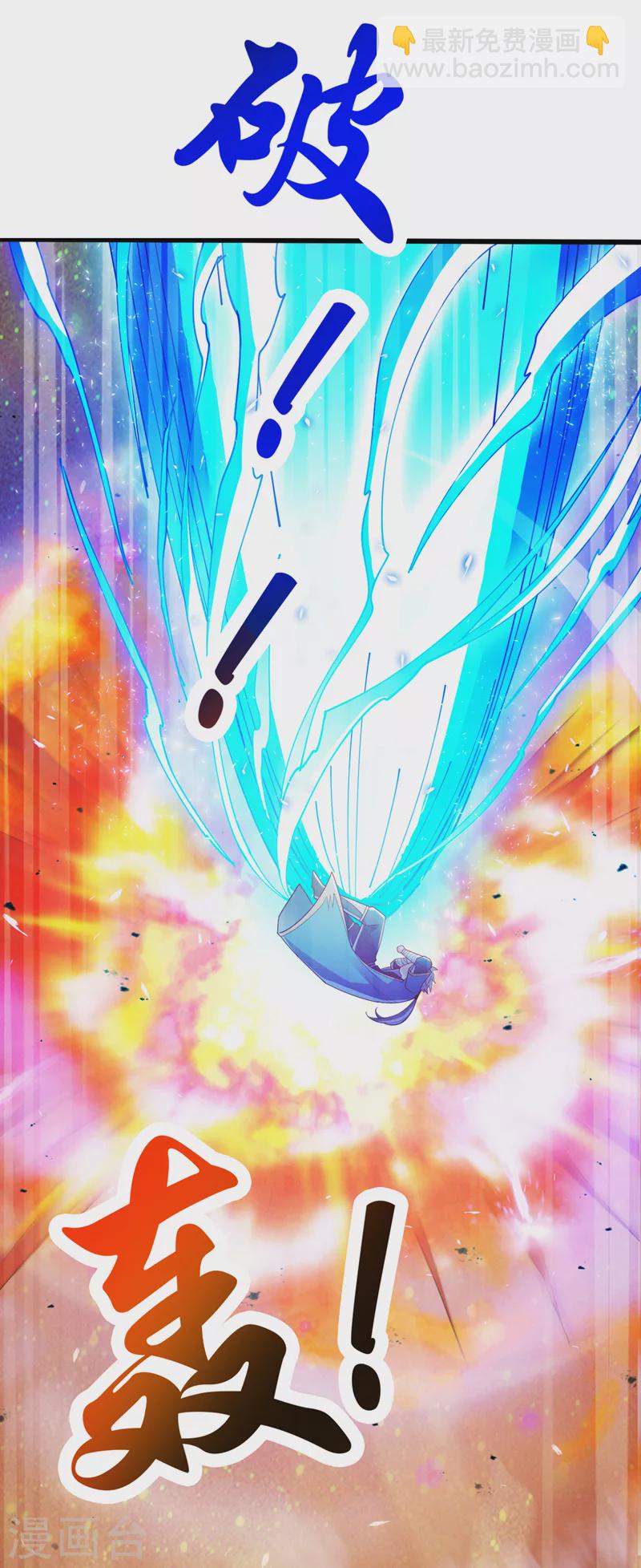 第68话 我突破了？！-第69话