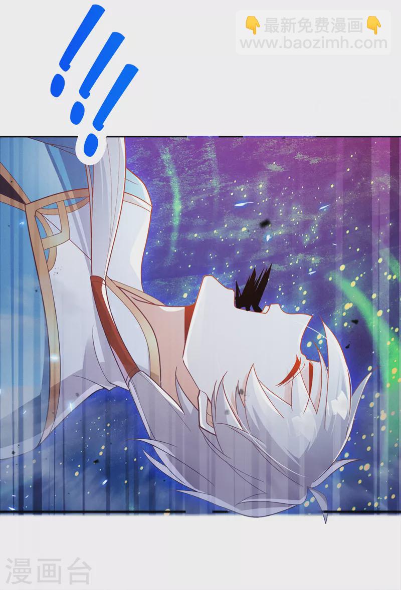 第68话 我突破了？！-第69话