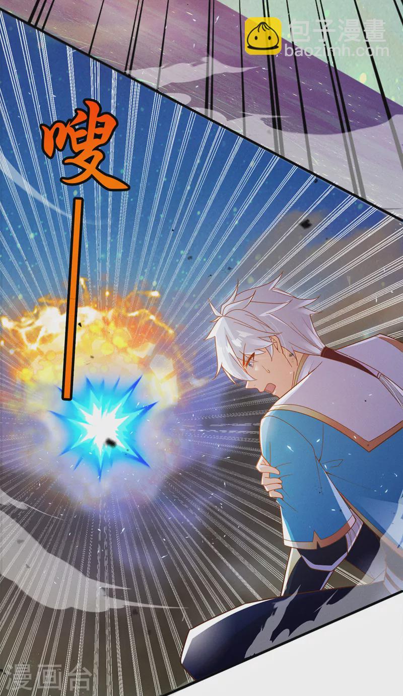 第68话 我突破了？！-第69话