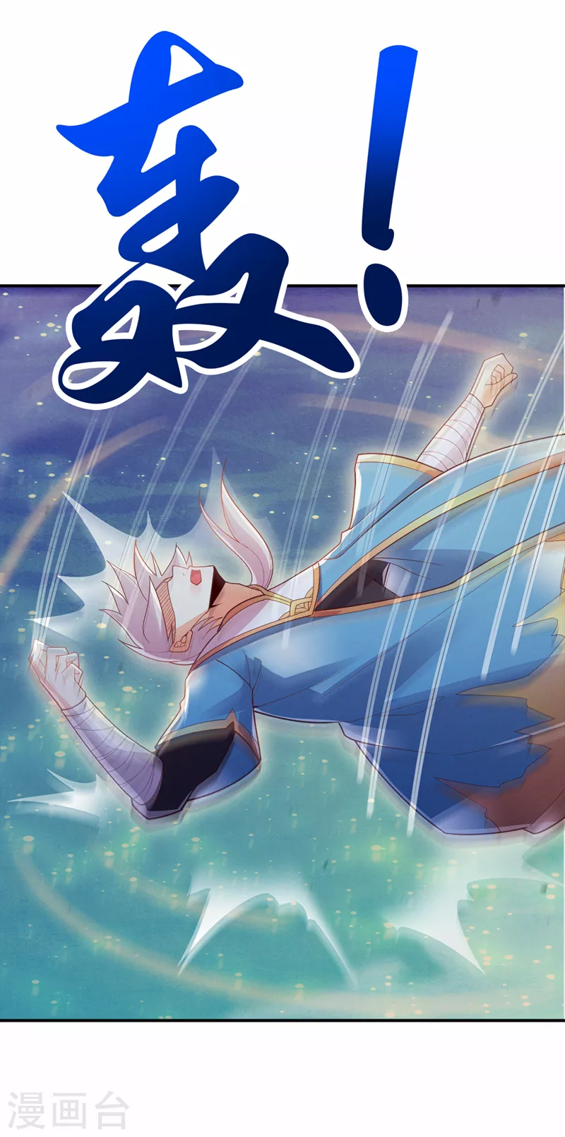 第68话 我突破了？！-第69话