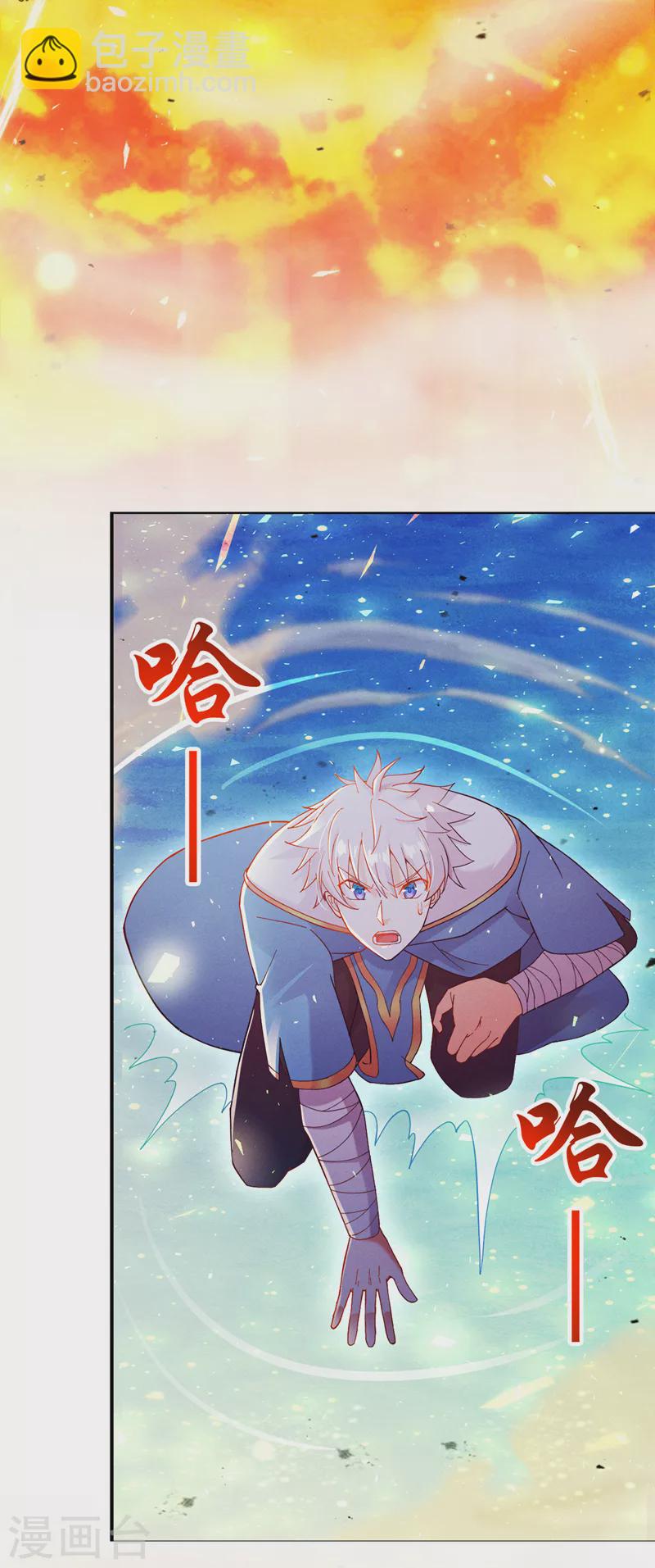 第70话 这招&hellip;用不着躲！-第71话