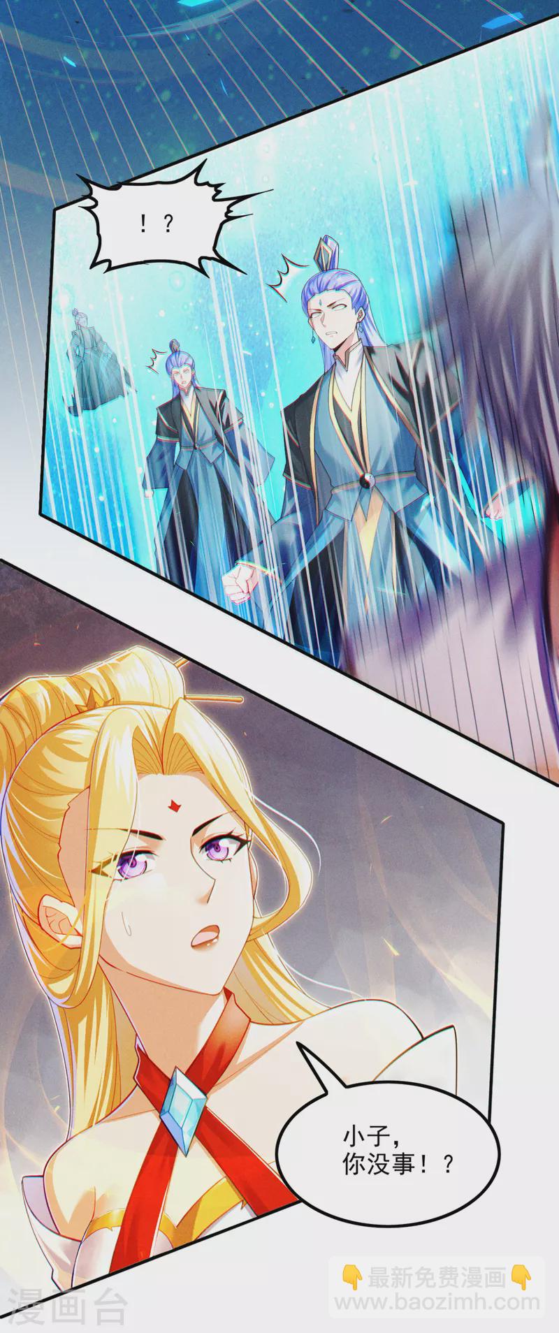 第70话 这招&hellip;用不着躲！-第71话