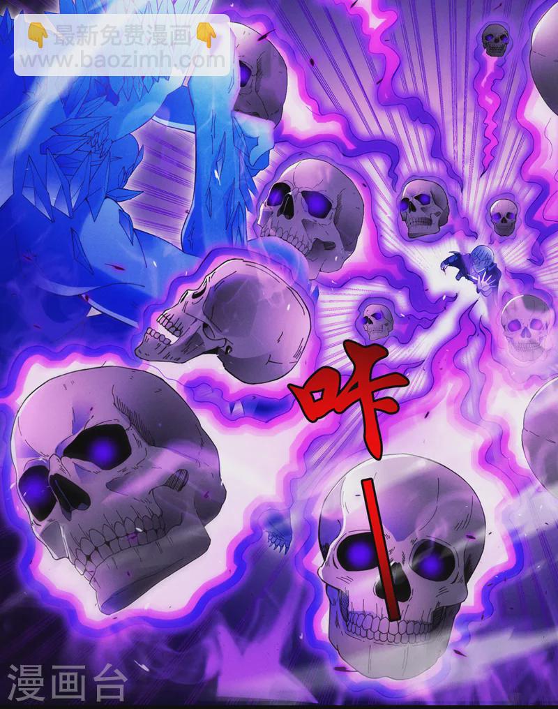 第70话 这招&hellip;用不着躲！-第71话