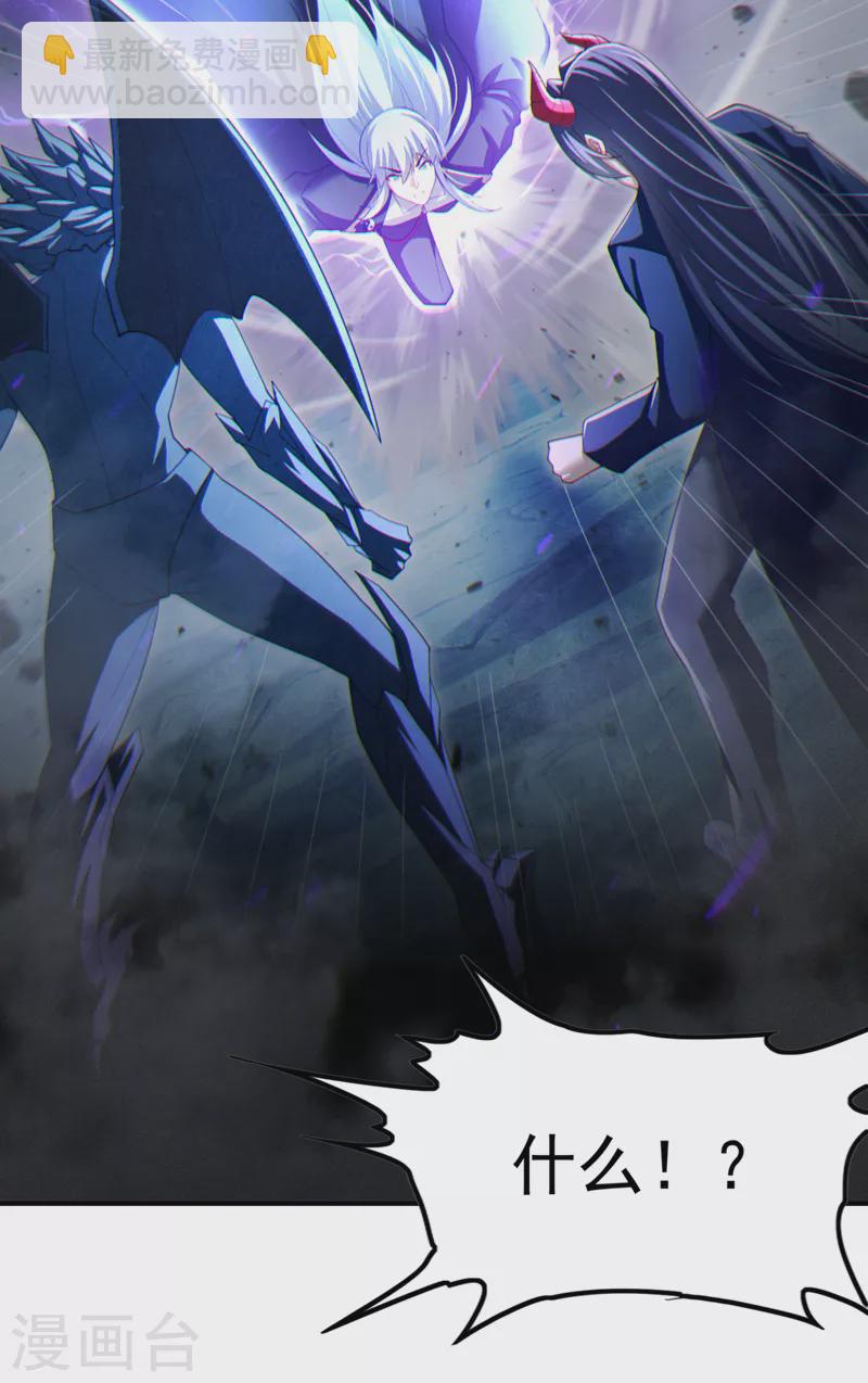 第72话 你很意外吗？！-第73话