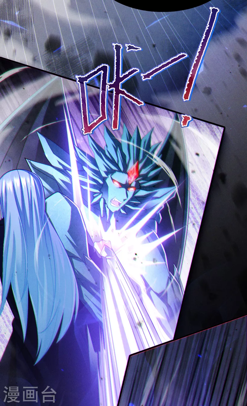 第72话 你很意外吗？！-第73话