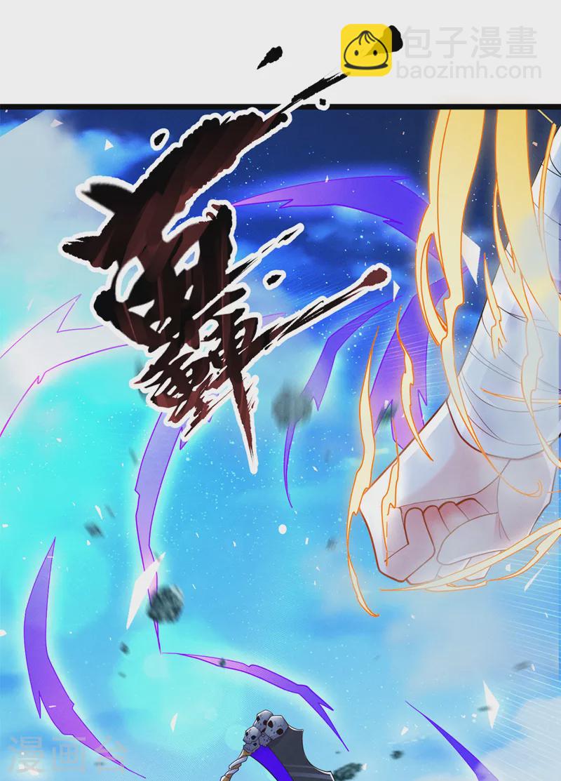 第74话 她就是你败北的原因-第75话