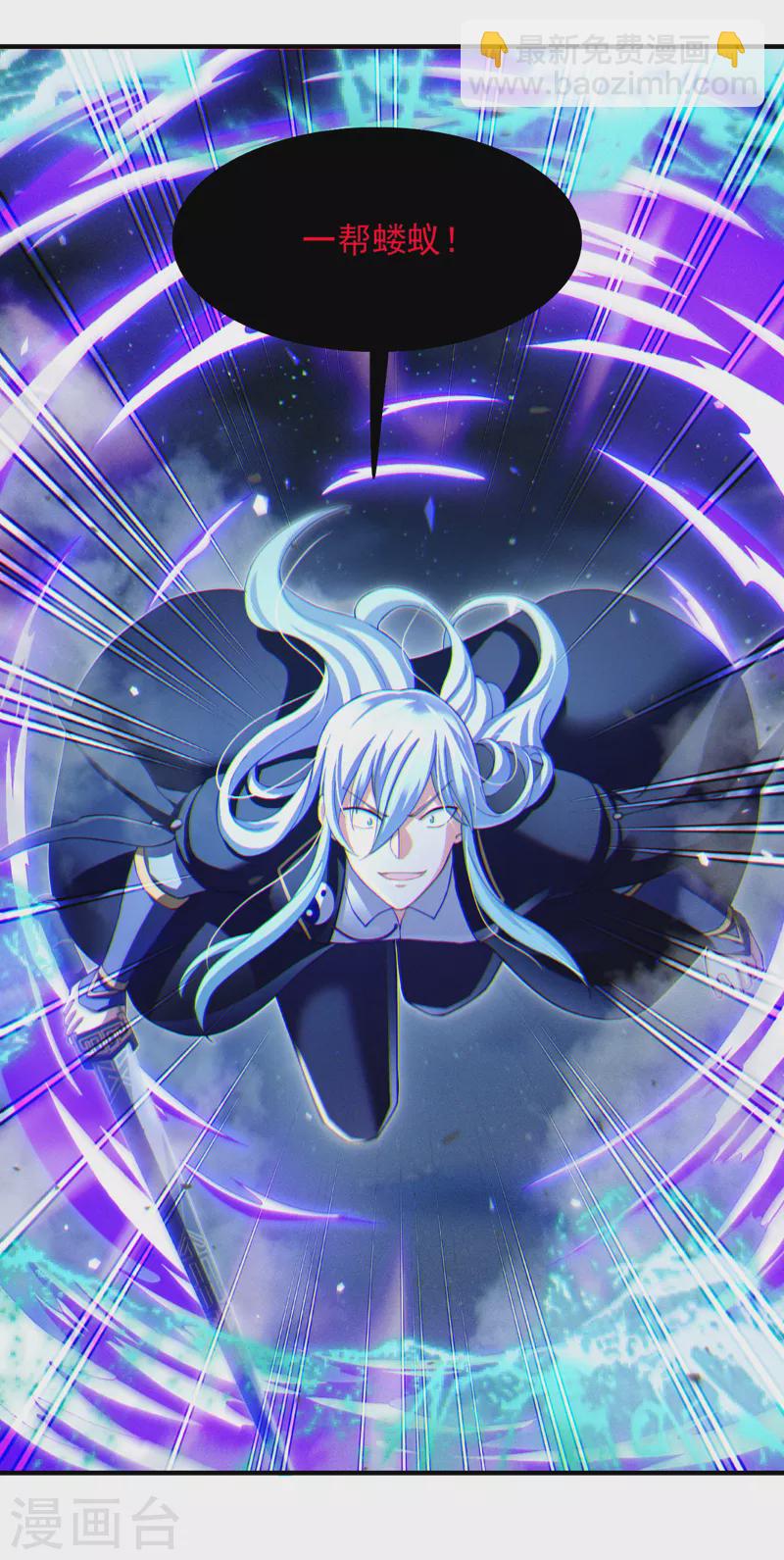 第74话 她就是你败北的原因-第75话