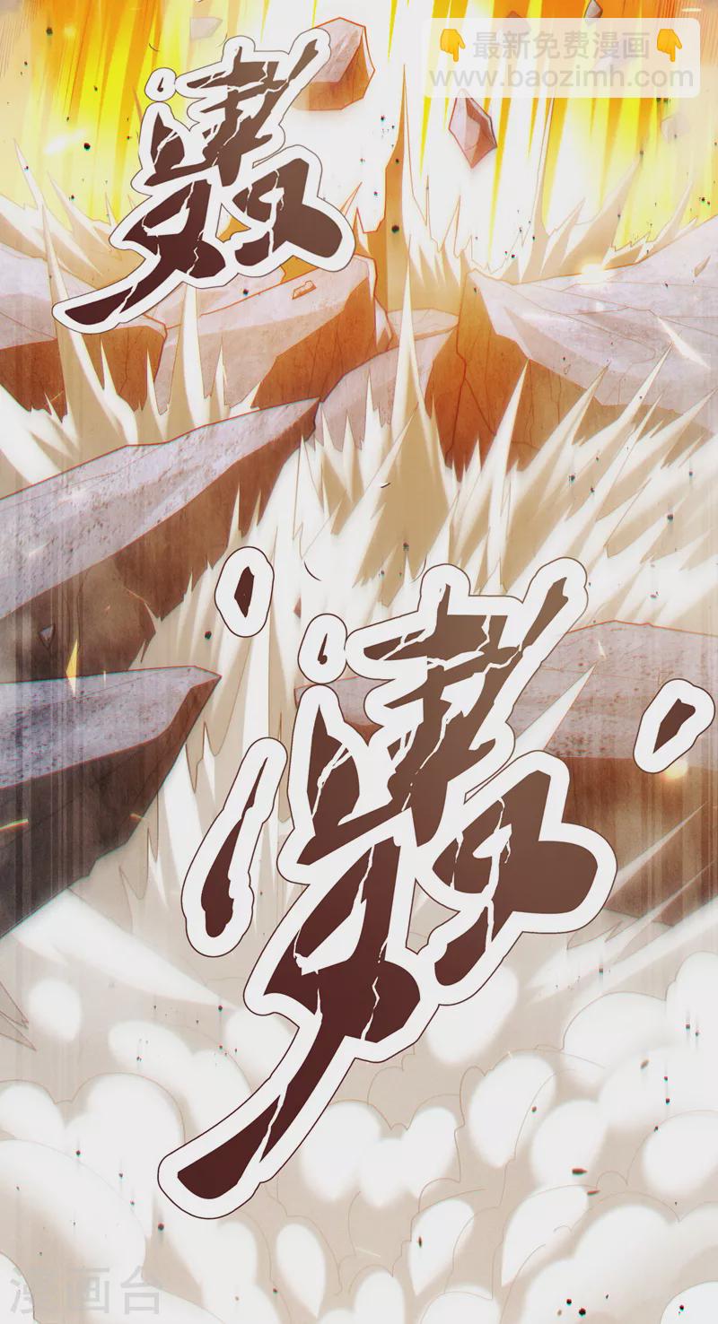 第76话 得做个了断了！-第77话