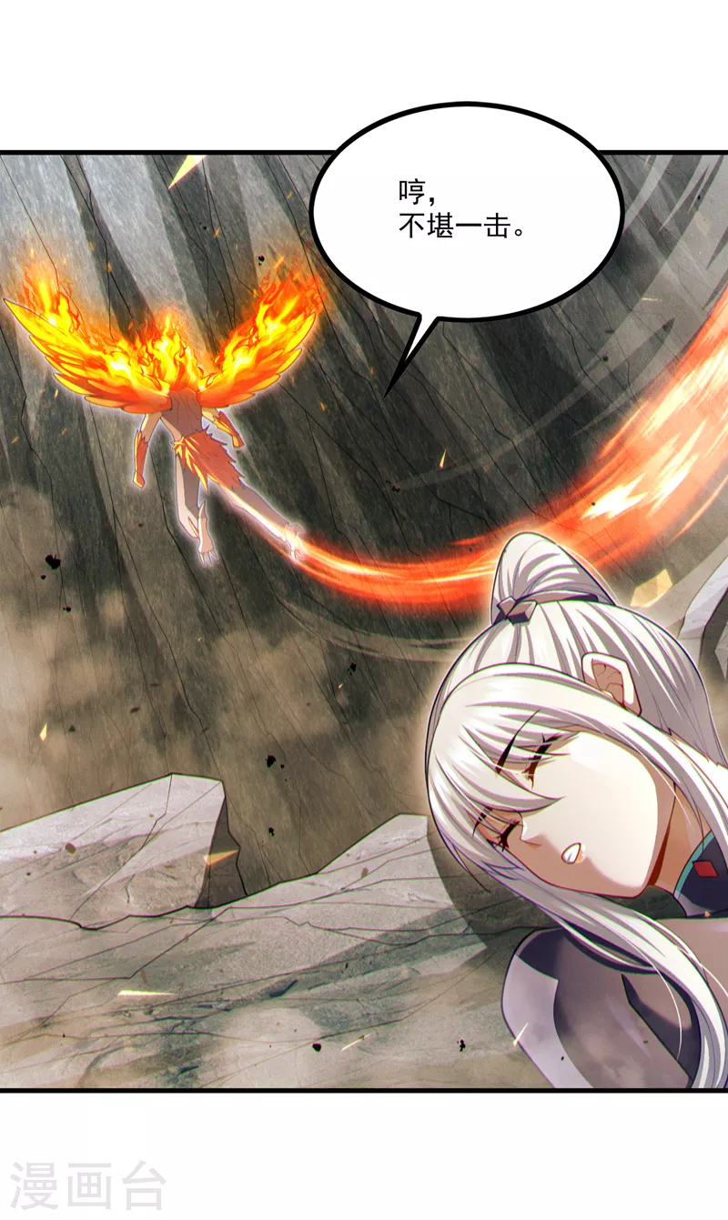 第76话 得做个了断了！-第77话