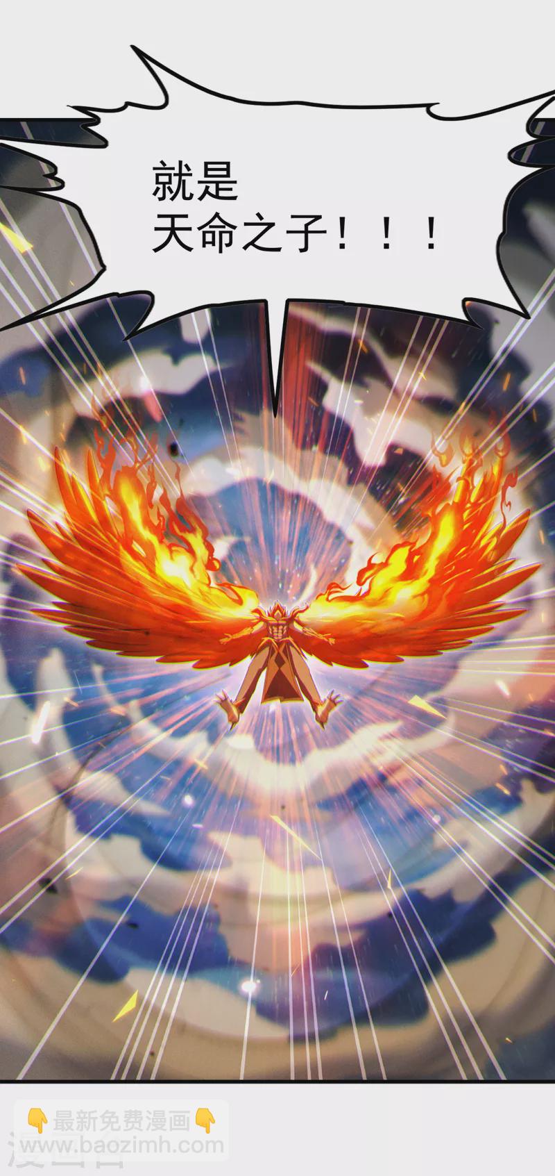 第76话 得做个了断了！-第77话