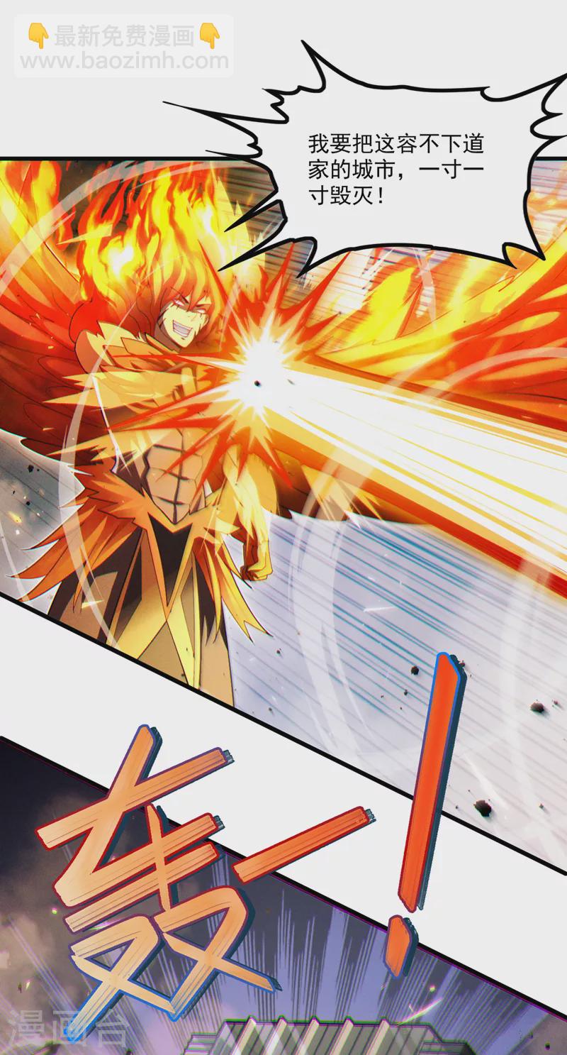 第76话 得做个了断了！-第77话