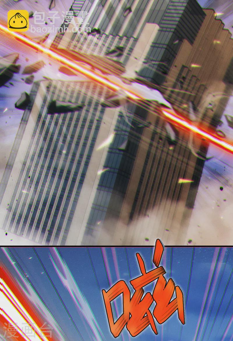 第76话 得做个了断了！-第77话