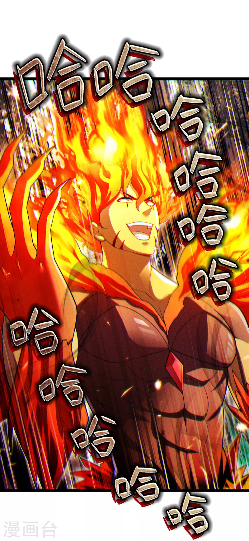 第76话 得做个了断了！-第77话