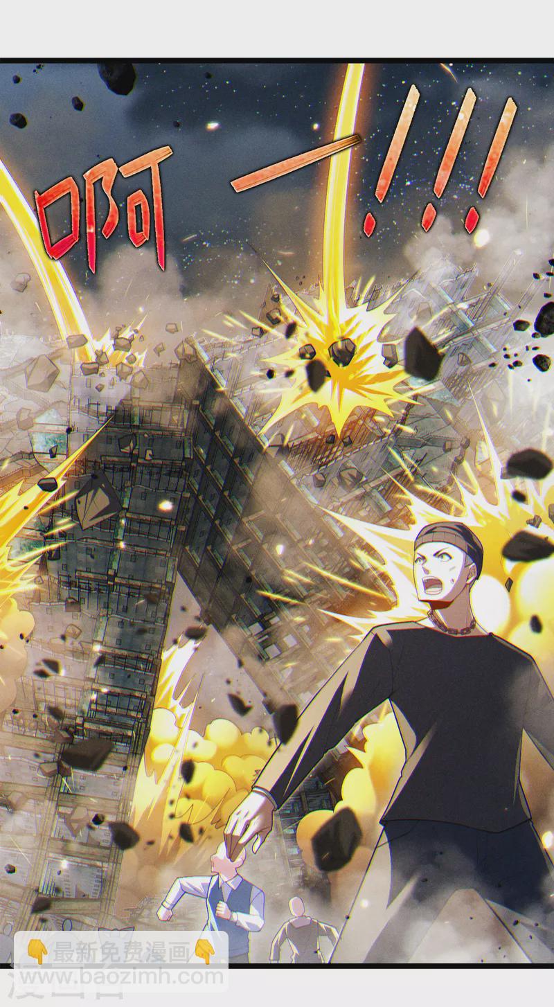 第76话 得做个了断了！-第77话