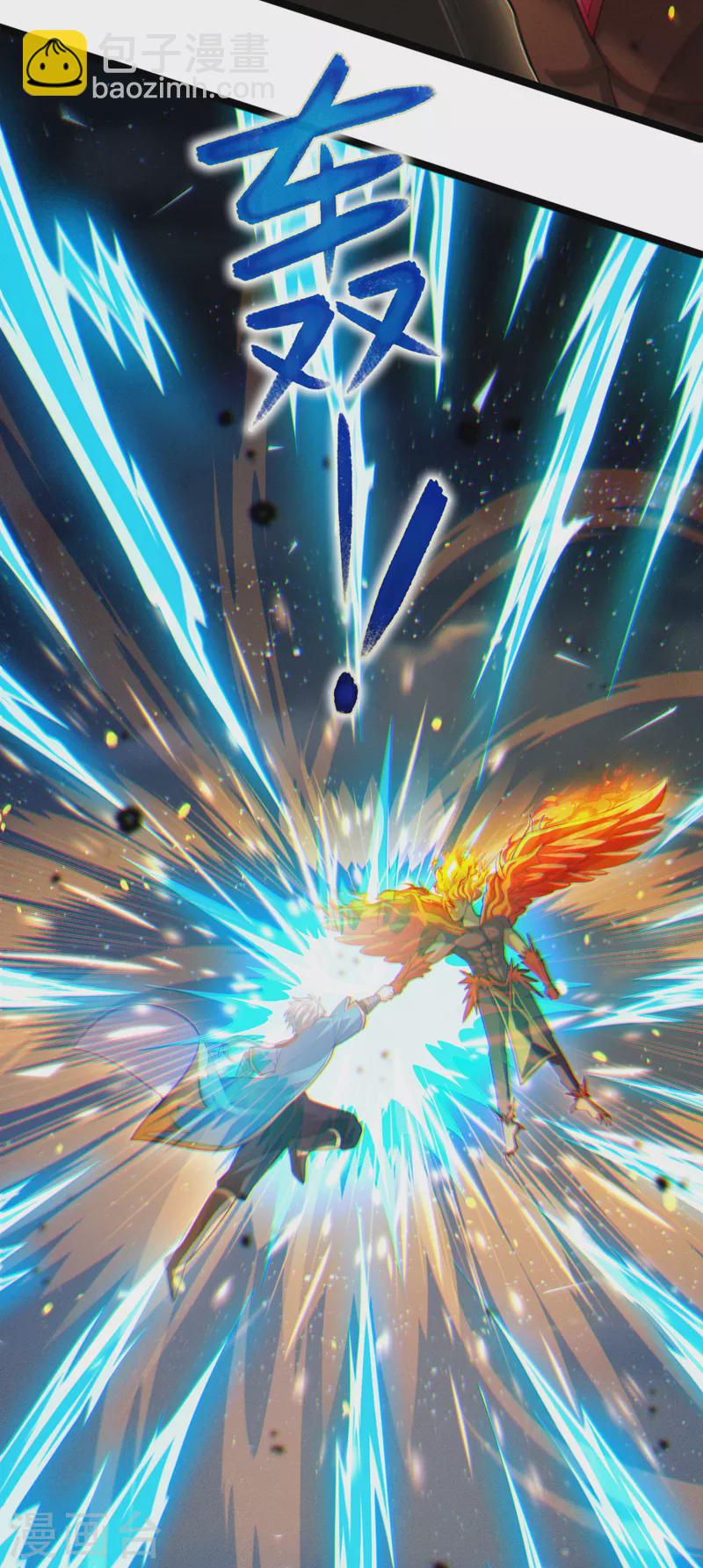 第76话 得做个了断了！-第77话